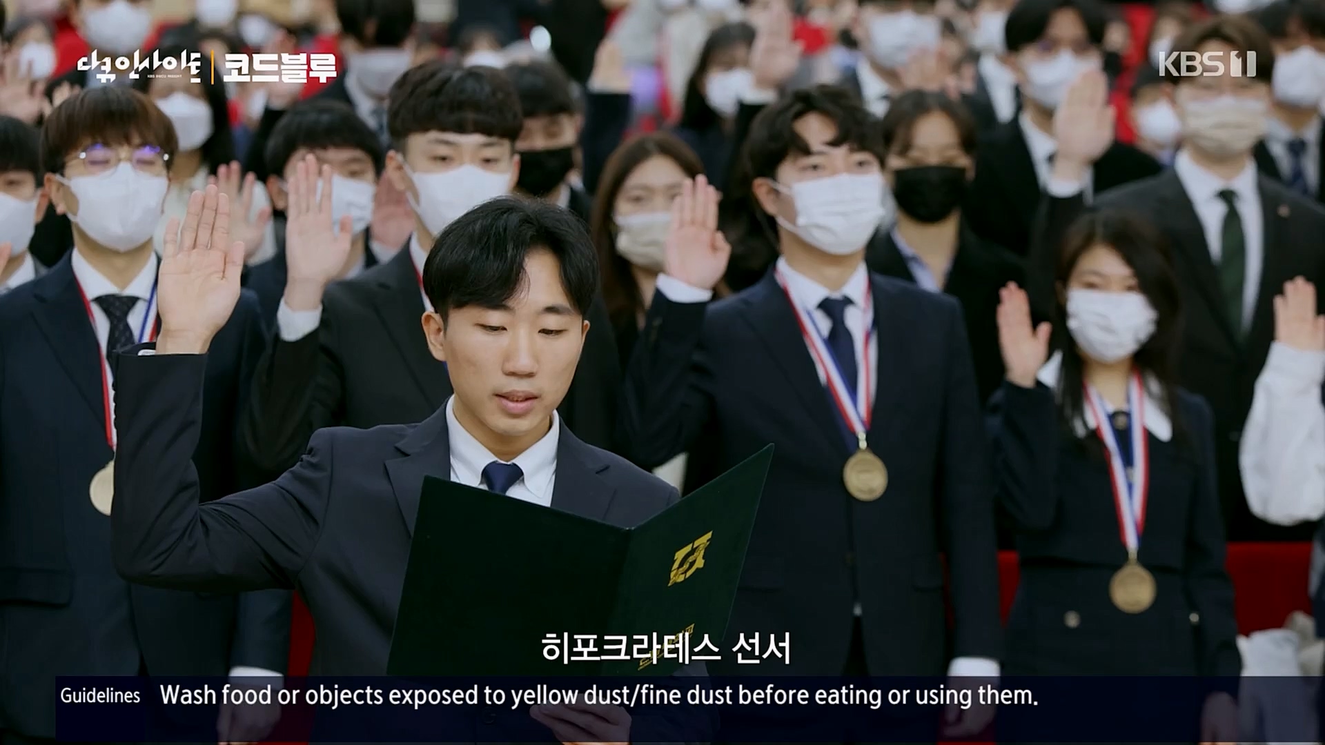 다큐 인사이트.E145.230406p.H264-F1RST.mp4_20230407_203500.922.jpg
