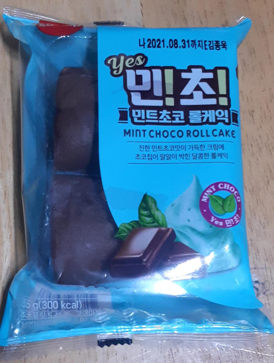  yes 민트초코 롤케익 시식 후기