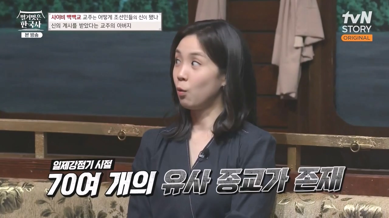 벌거벗은 한국사.E55.230511p-NEXT.mp4_20231008_182119.687.jpg