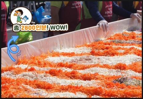  2023 자갈치시장 축제 프로그램