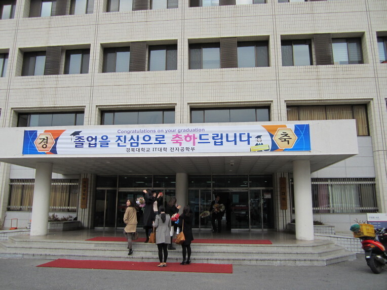  울 아들 졸업하던 날