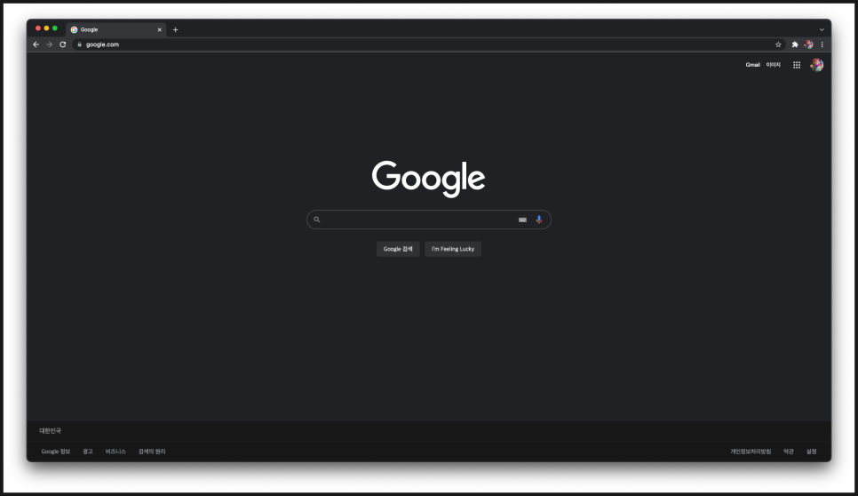 5초 만에 해결 (모바일, PC) G oogle 계정 삭제 3
