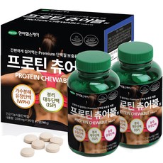  먹기힘들다고 놓치고 않먹게 되는 단백질, 간편하게 씹어먹는 '츄어블단백질' 추천상품모음정보....
