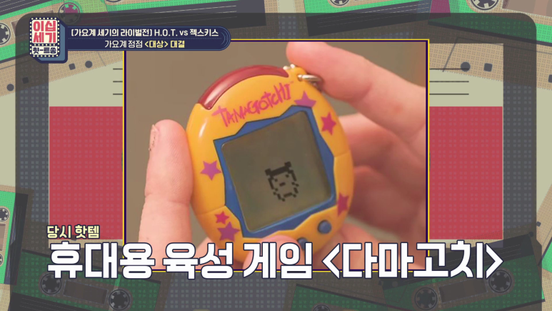 그 시절 아이돌 굿즈 클라스.jpg | 인스티즈