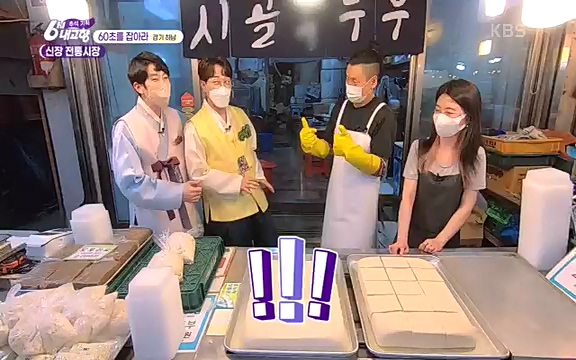 [7614회] 6시 내고향 - KBS7614회] 6시 내고향.ts_20220915_210033.762.jpg