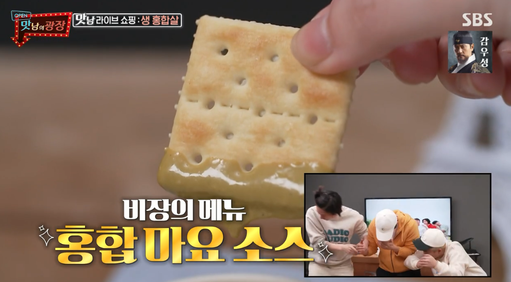  맛남의광장 홍합마요소스 미디예돌마 레시피 백종원 홍합밥 부추양념장 홍합마요네즈소스 알홍합파스타 생홍합살오일파스타 만드는법