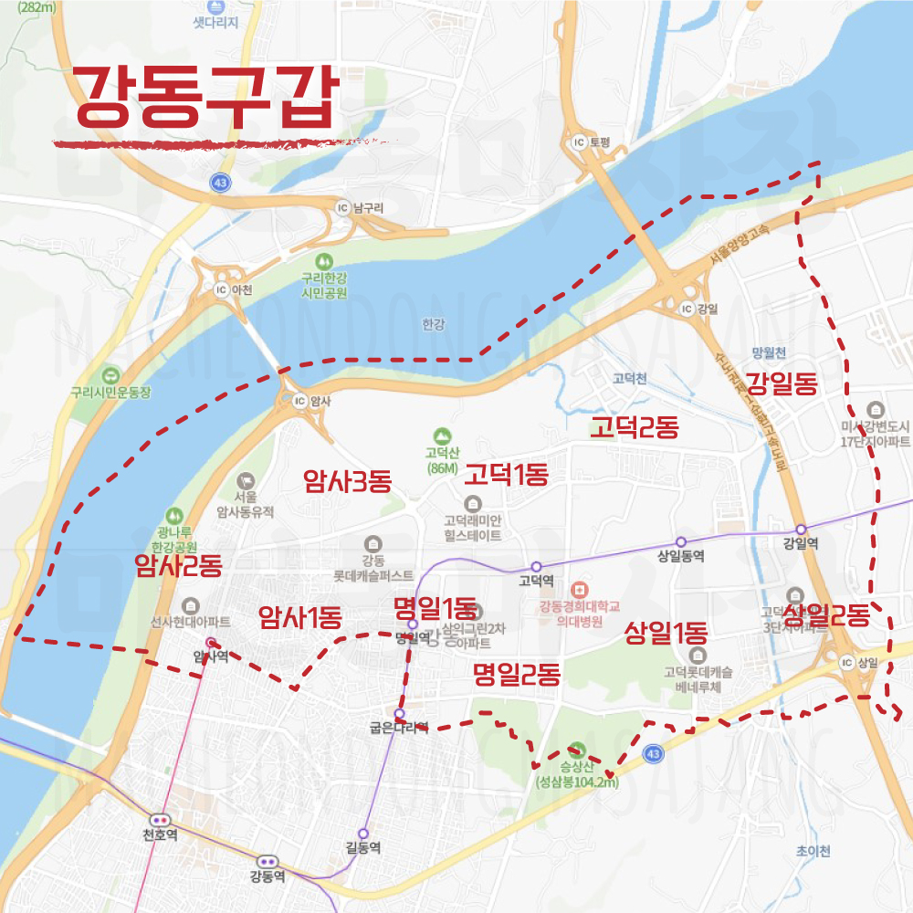 서울특별시-강동구갑-선거구-동표시
