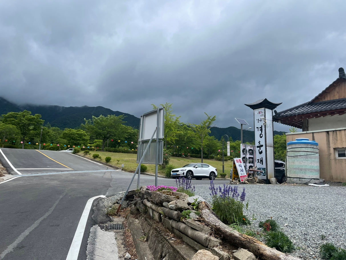 경춘재 앞 불국사 전망
