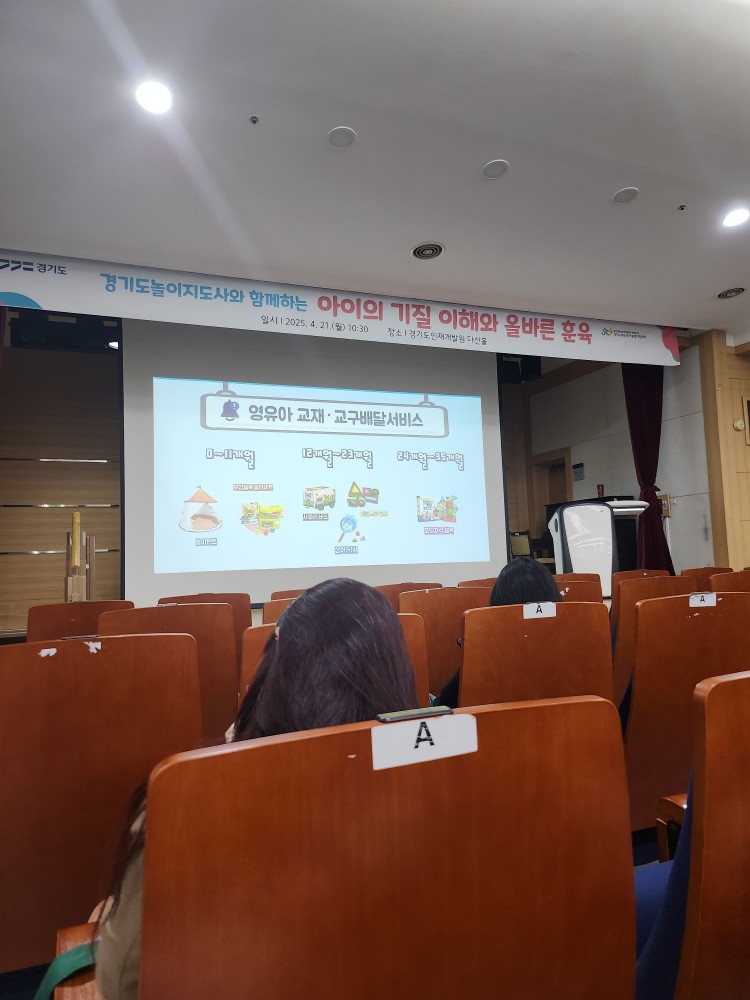 교육장