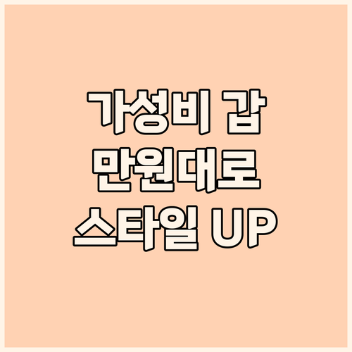 가성비 갑! 갤럭시 워치 가죽 밴드,