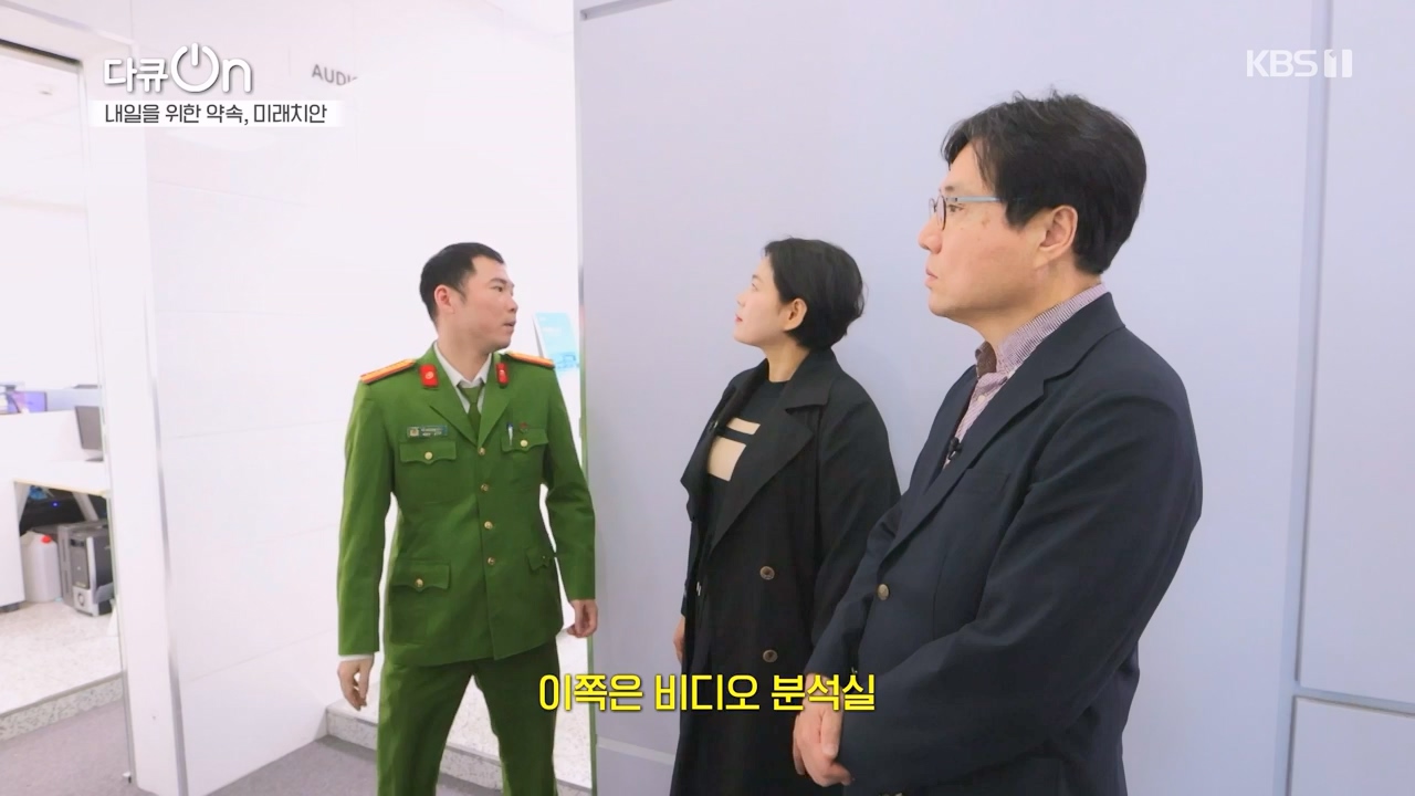 다큐 온.E235.240114p-NEXT.mp4_20240115_212250.370.jpg