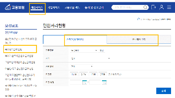 2024년 육아휴직 급여 1년 6개월 기간 급여신청 방법 사후지급금