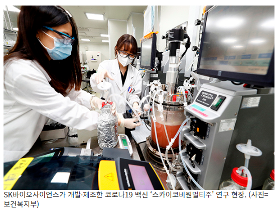  드디어 접종 시작…‘국산 1호’ 코로나19 백신이 나오기까지