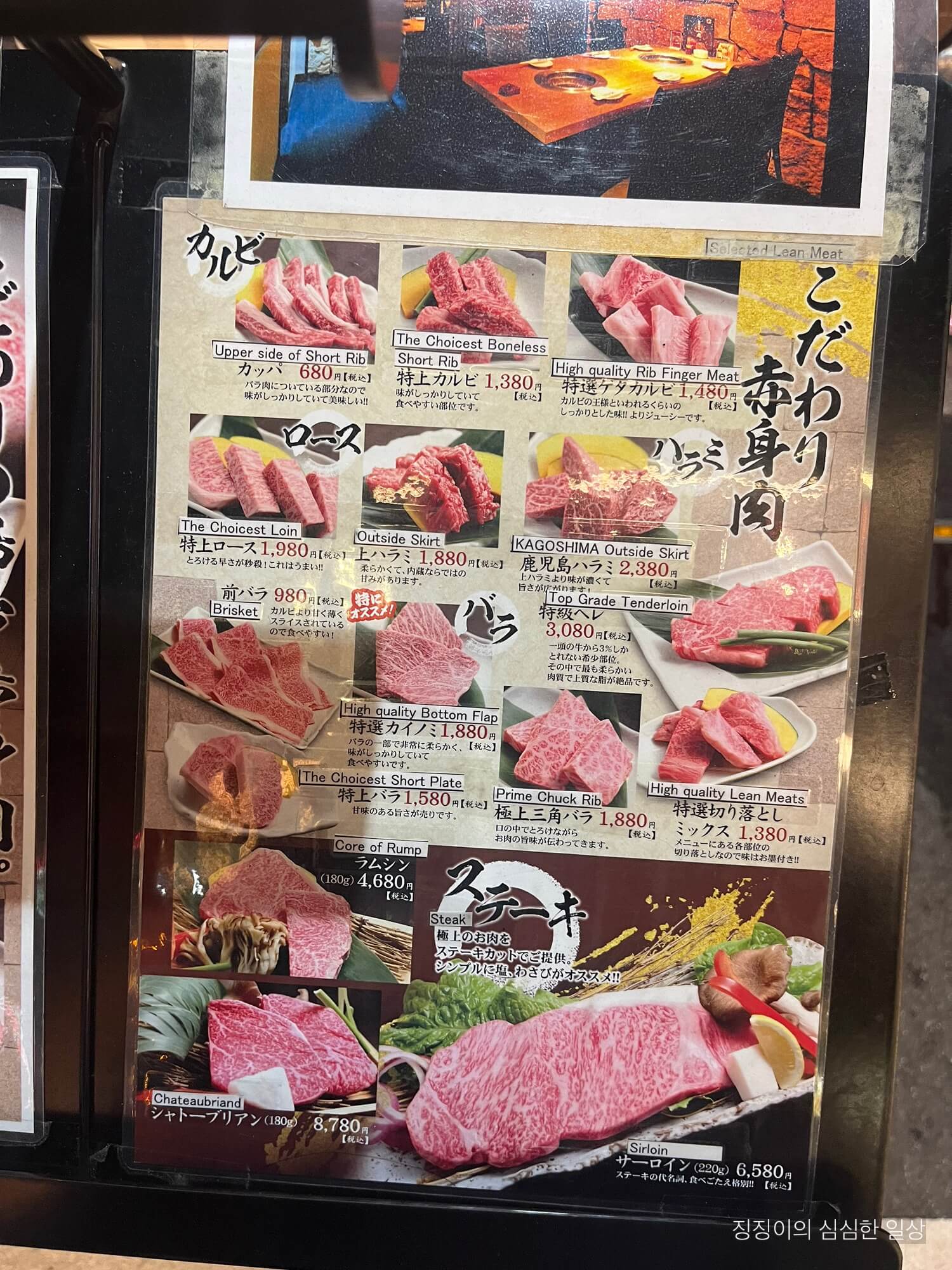 메뉴판1