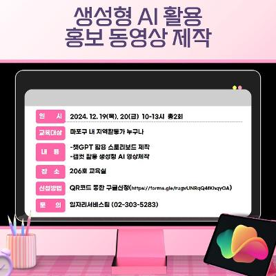 마포구고용복지지원센터 이미지
