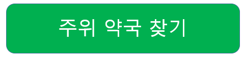 애크논 크림