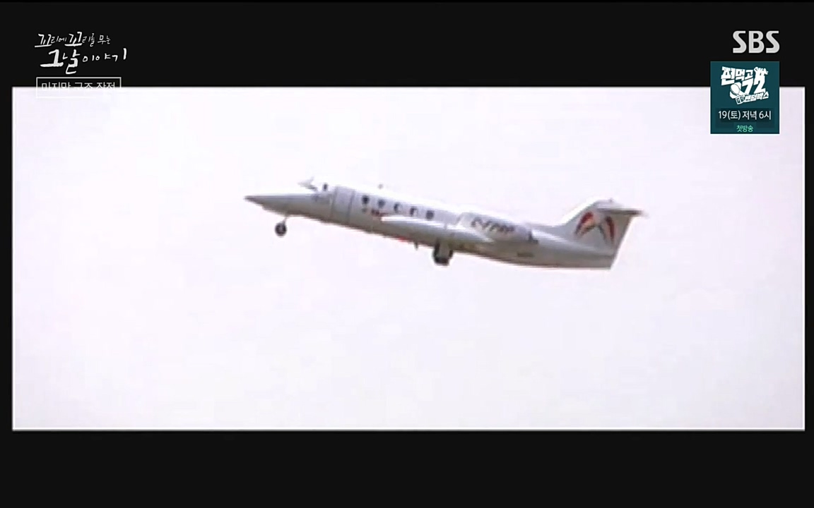 꼬리에 꼬리를 무는 그날 이야기.E20.220318p-NEXT.mp4_20220319_185602.809.jpg