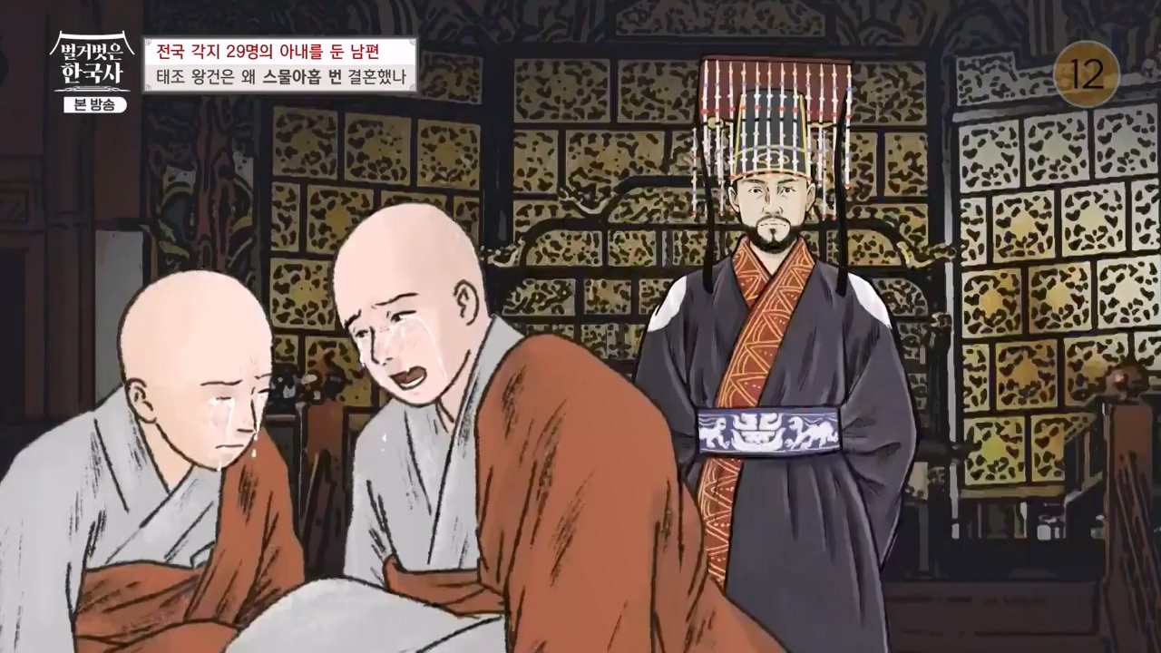 벌거벗은 한국사.E78.231019p-NEXT.mp4_20240522_203041.006.jpg