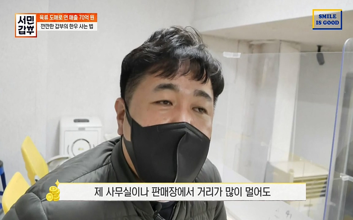 서민 갑부.E375.220320p-NEXT.mp4_20220320_151421.135.jpg