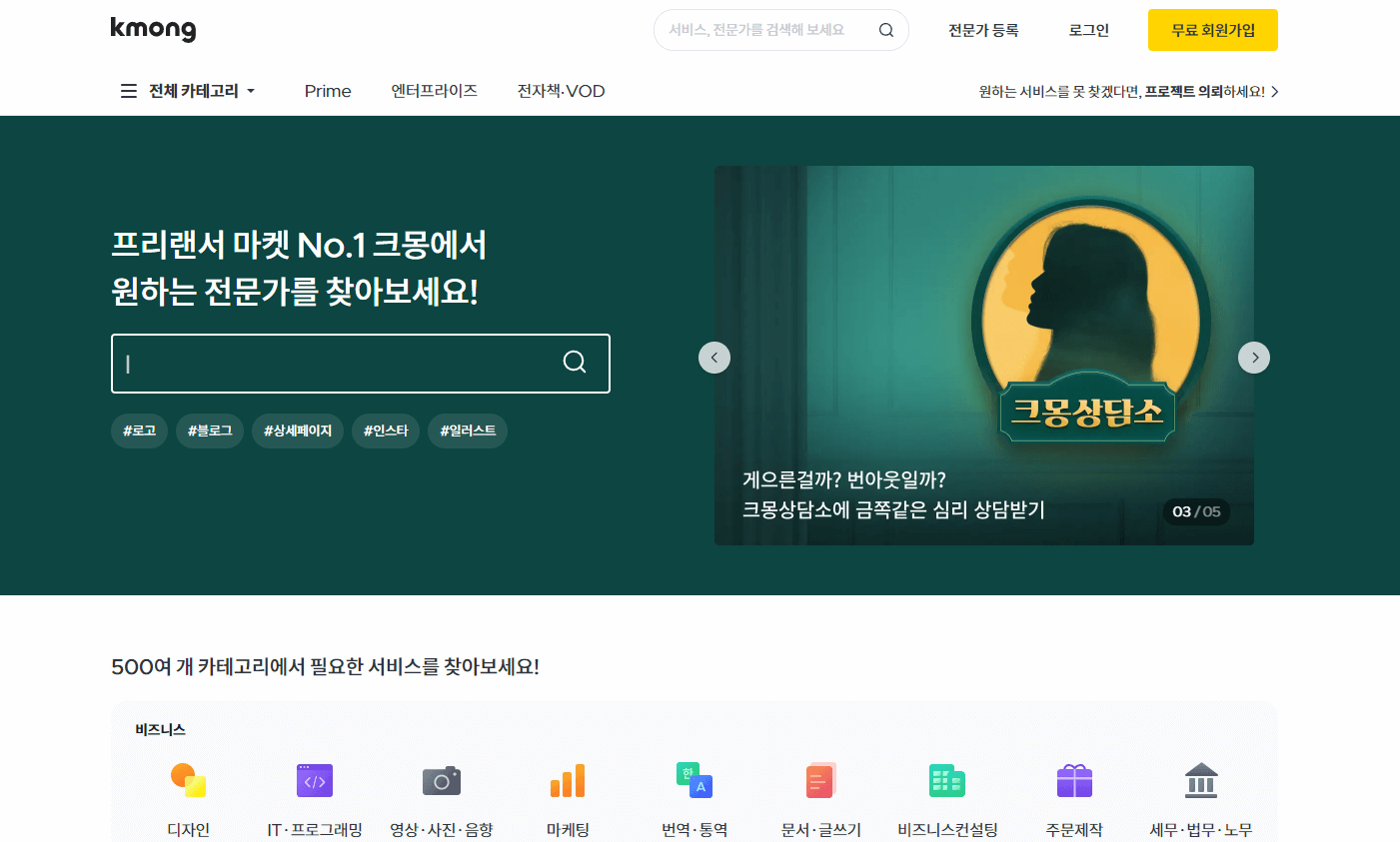  직장인 투잡 및 부업 TOP3 추천