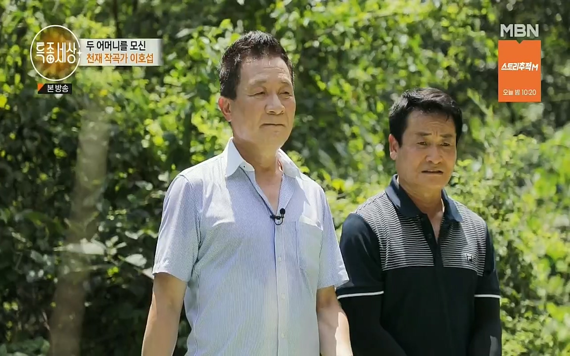 특종세상.E543.220812p.H264-F1RST.mp4_20220812_211819.085.jpg