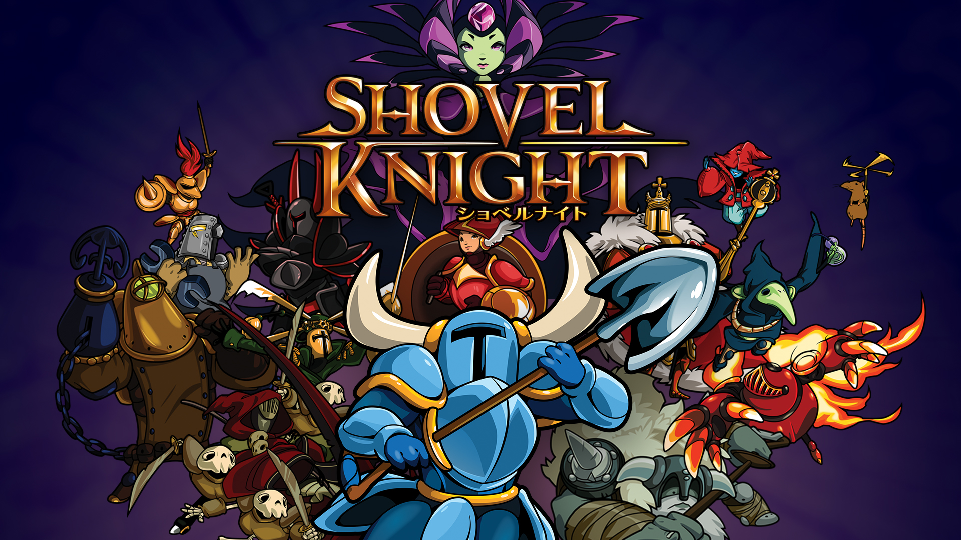 닌텐도 3ds 삽질 기사 Shovel Knight ショベルナイト 롬파일 다운로드