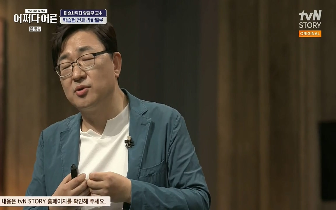 어쩌다 어른.E05.220708p-NEXT.mp4_20220904_180039.840.jpg