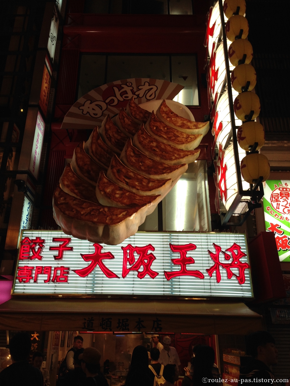 DOTONBORI-GYOZA