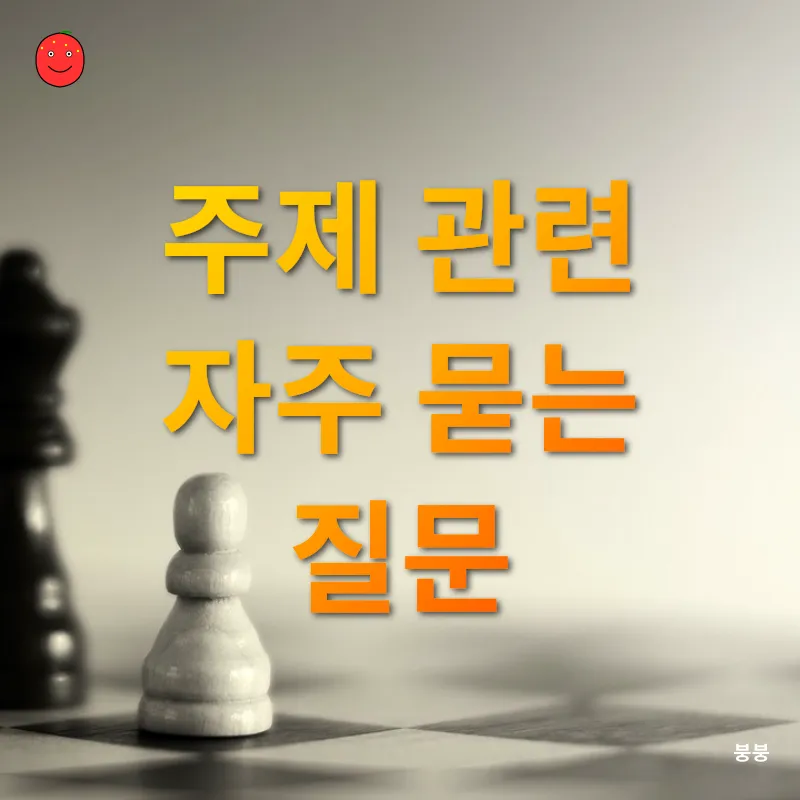 펀드레이징 전략_4
