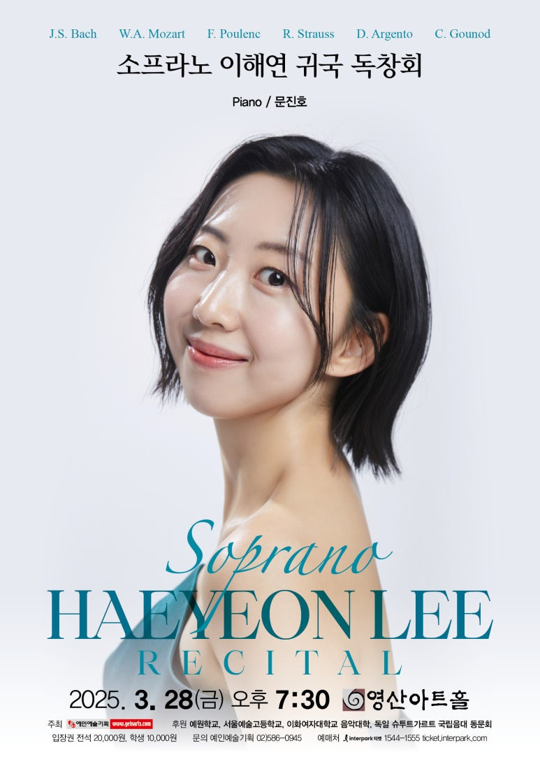 예인음악예술고등학교 이미지
