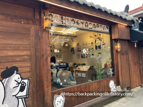 도토리캐리커쳐 전주한옥마을 1분 캐리커쳐