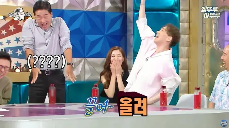 끌어올려짤