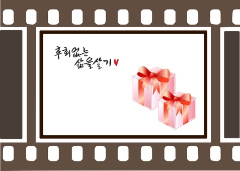  더 좋은 기념증정상품 사이트