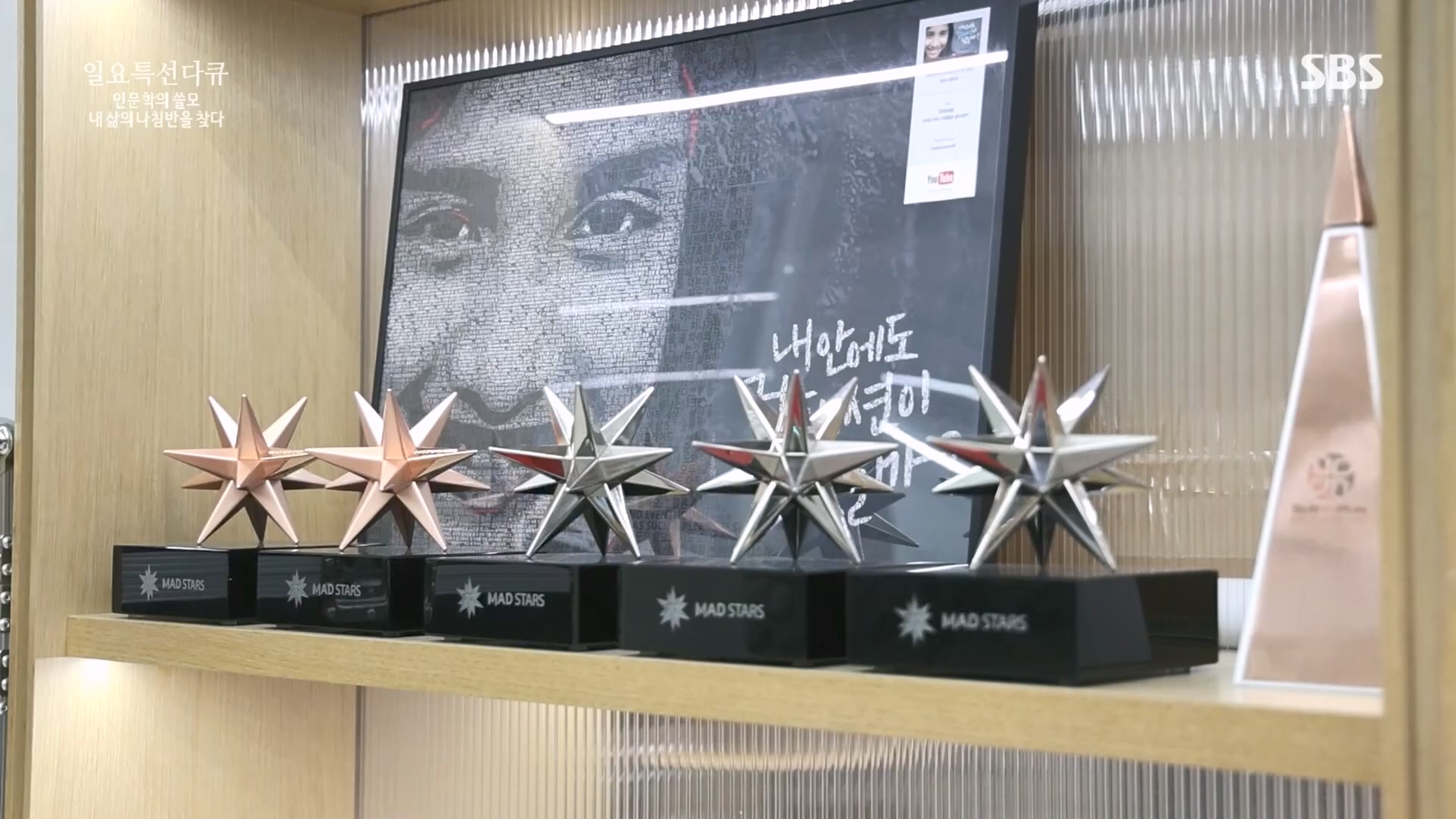 일요 특선 다큐멘터리.E340.240225p.H264-F1RST.mp4_20240225_151549.060.jpg