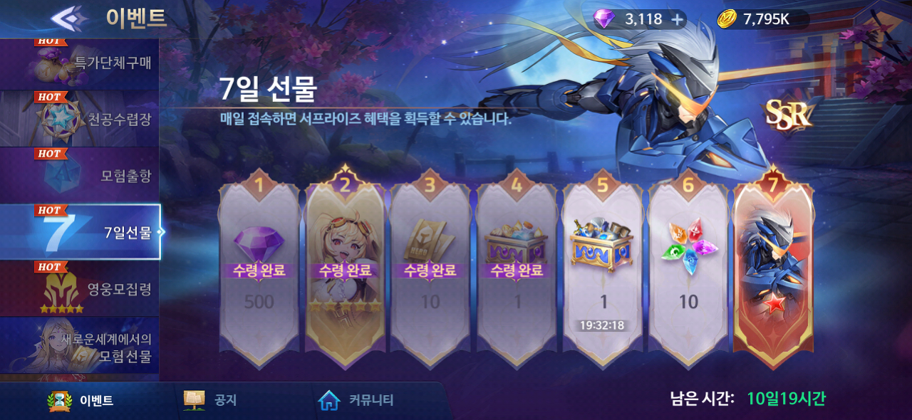  [심포니 오브 에픽] 무소과금을 위한 신규 초보 공략