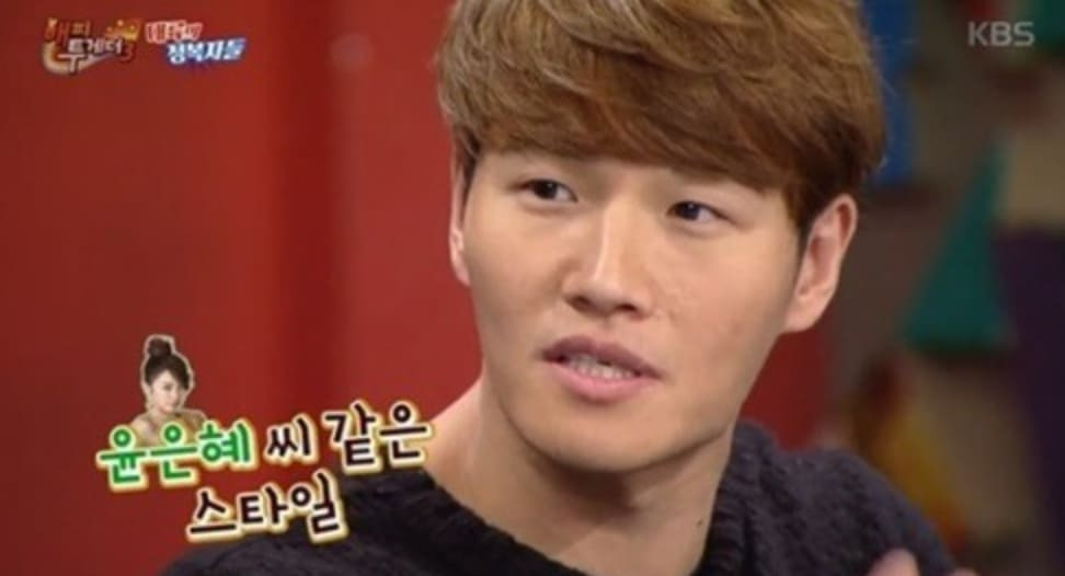 속보) “결혼할 때 돼서 공개한다..” 김종국, 8년 열애한 여가수와 깜짝 결혼 발표 62