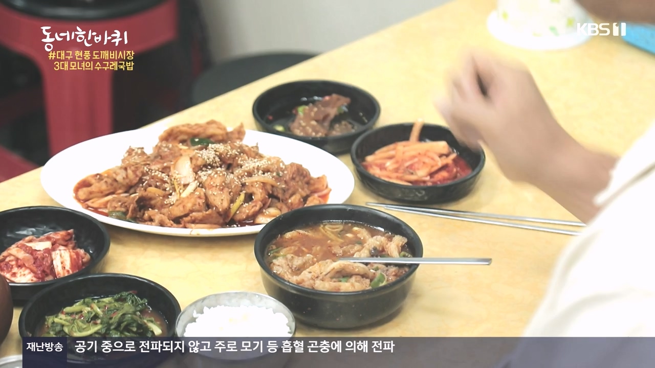 동네 한 바퀴.E244.231022p-NEXT.mp4_20231022_164233.165.jpg