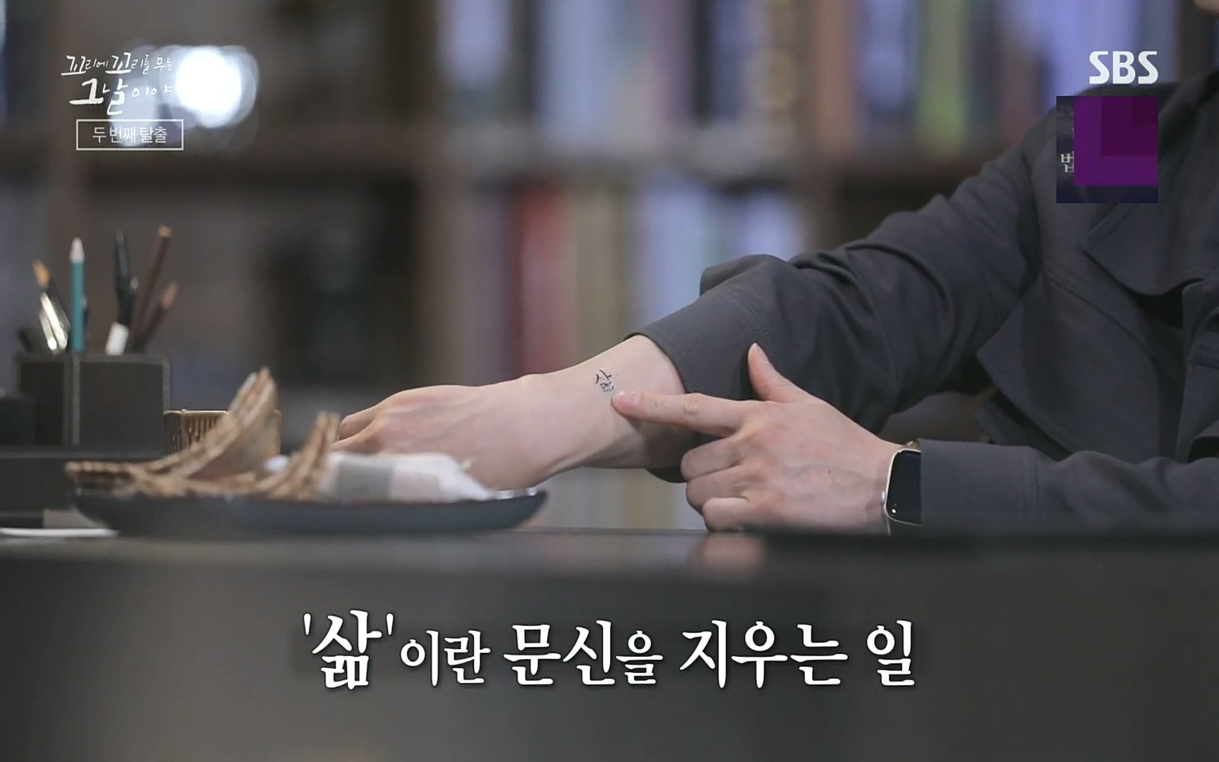 꼬리에꼬리를무는그날이야기.E31.220609p.H264-F1RST.mp4_20220610_213218.699.jpg