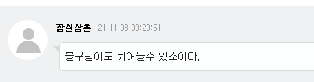   뚜뚜월드