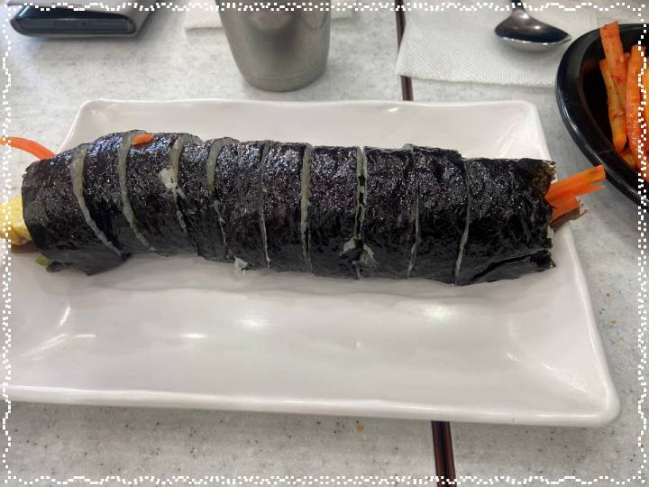 김밥이 보인다