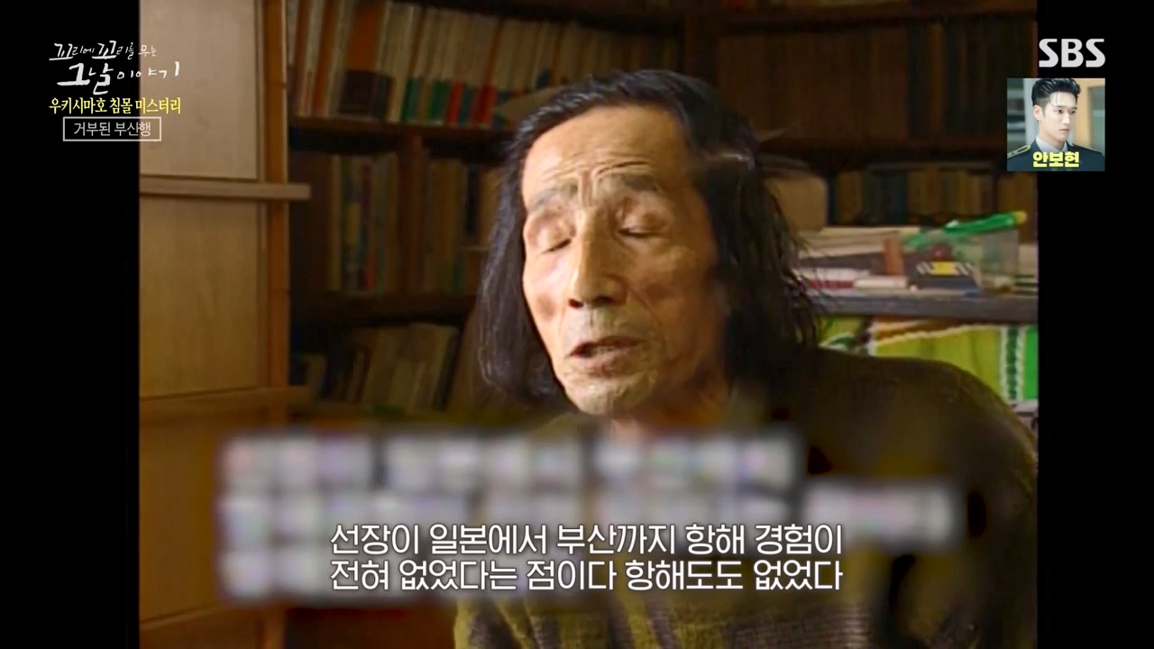 꼬리에 꼬리를 무는 그날 이야기.E112.240126p-NEXT.mp4_20240127_140418.808.jpg