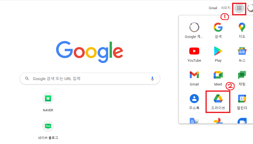크롬-구글-홈페이지-이미지