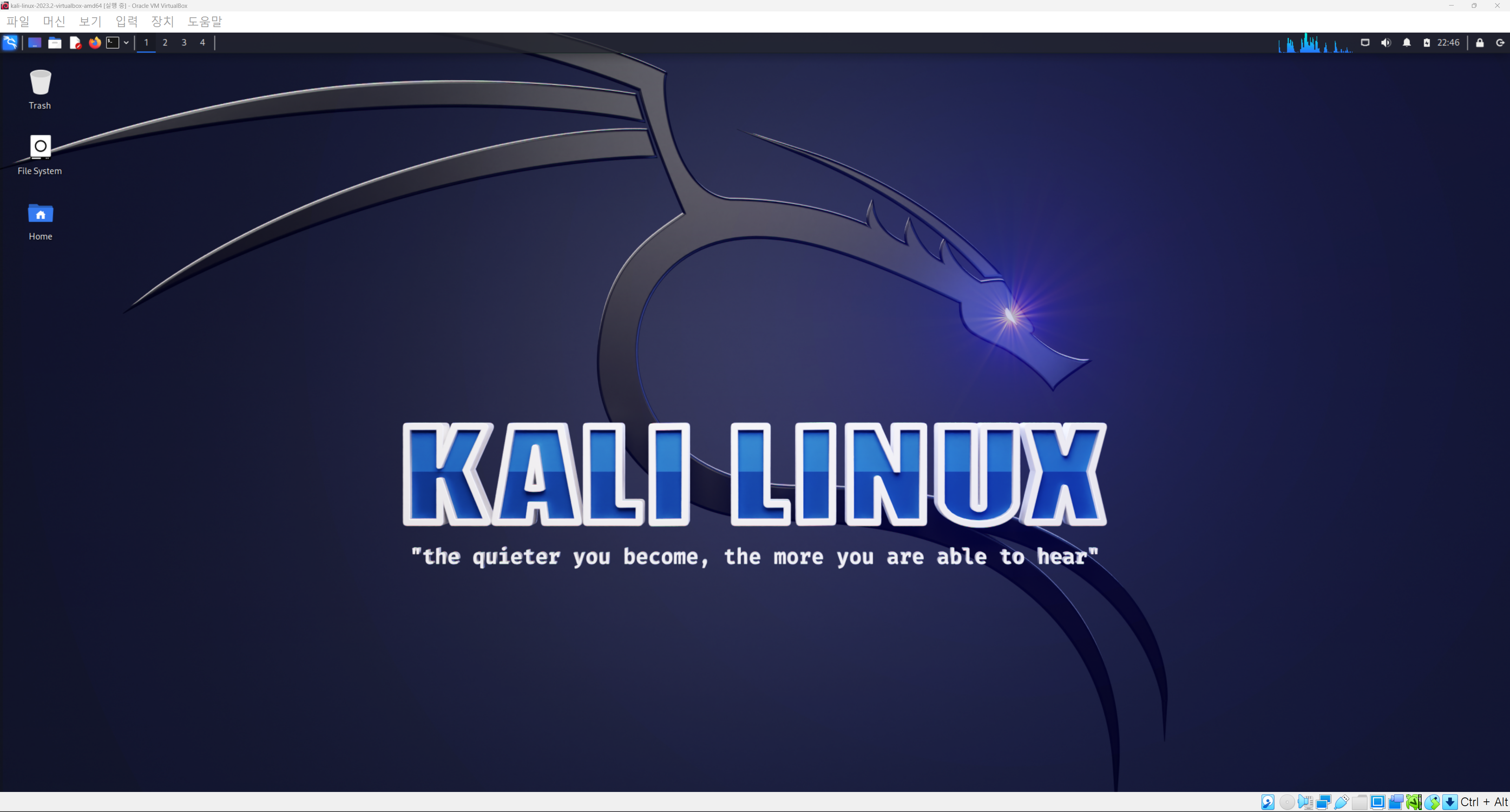 Kali linux 실행