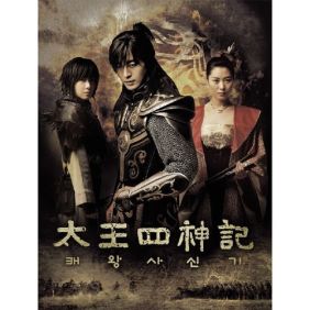  Hisaishi Joe (Mamoru Fujisawa (藤澤 守)) 운명 듣기/가사/앨범/유튜브/뮤비/반복재생/작곡작사