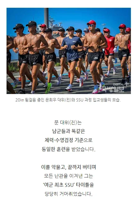 대단한 여자 해군 근황.jpg 대단한 여자 해군 근황.jpg