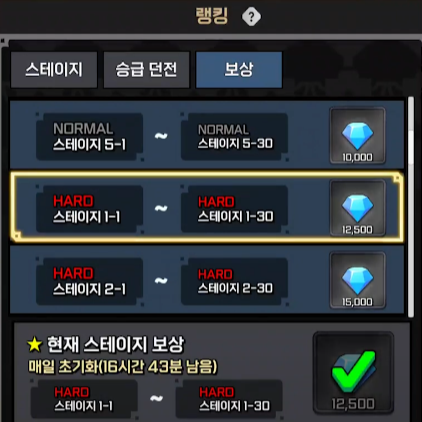 픽셀 법사 키우기 쿠폰코드 정보! 1