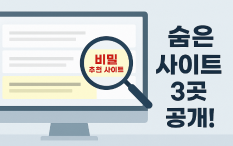 핀페이(PINPAY) 이미지
