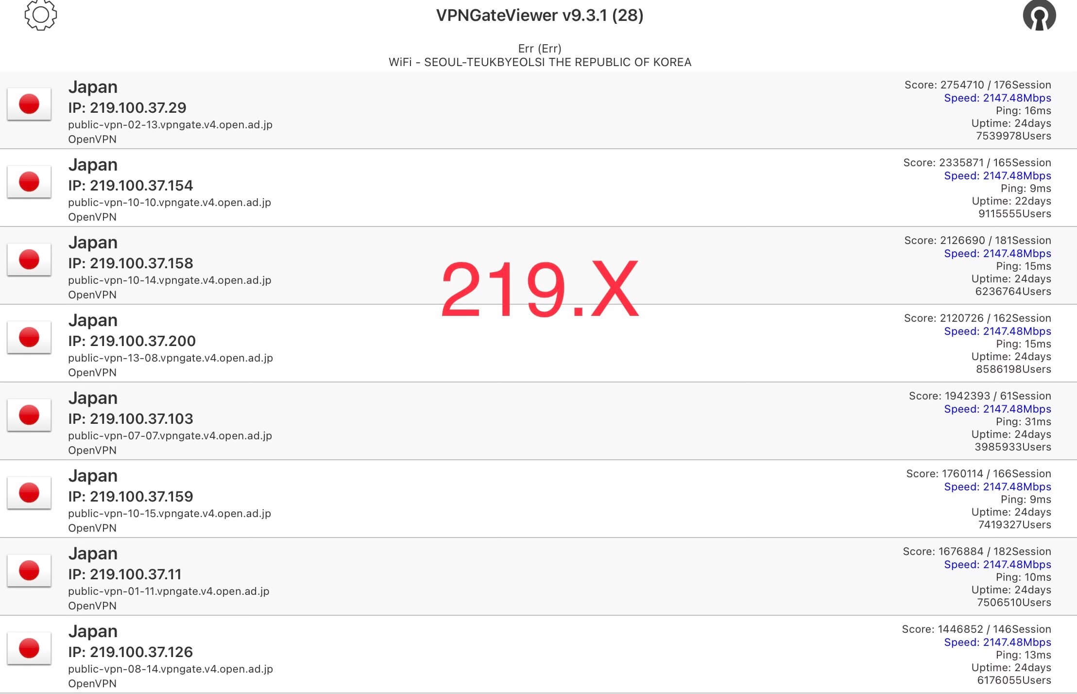 일본-우회-VPN