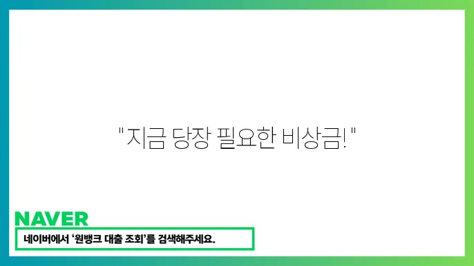 뻬제사 무스창당그널 잡경 중