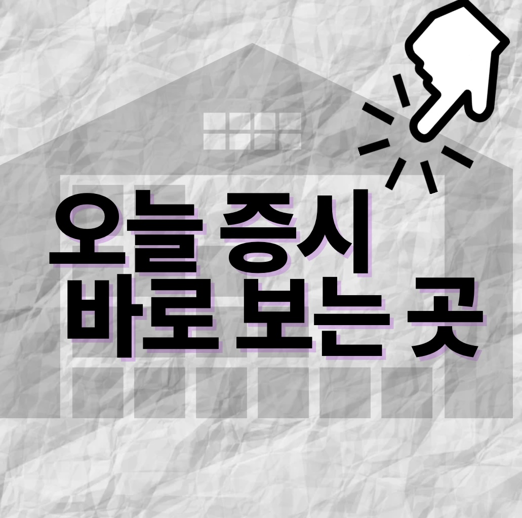 주식회사 일진 이미지